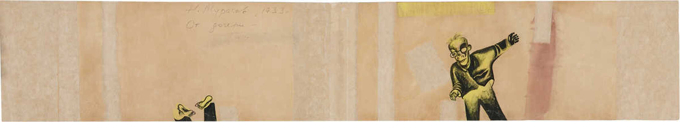 Муратов Николай Евгеньевич. Сатирический журнал «На фронт шли новые части...». «Окно» М23/2. Гарнизон им. Канала Грибоедова